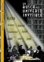 20090114202334-univ-invisible.jpg